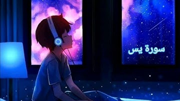 سورة البقرة - مشاري العفاسي ( وَعَسَىٰ أَن تَكْرَهُوا شَيْئًا وَهُوَ خَيْرٌ لَّك_