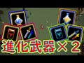 『同一武器の所持』一度無きものとされた私の心を躍らせたこの構成は、今再び実現することができるのか。【vampire survivors】
