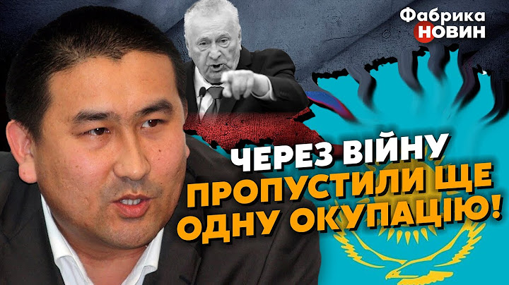🔴КАЗАХСТАН У НАПІВОКУПАЦІЇ! Агенти Путіна уже ВСЕ ЗРОБИЛИ. Ситуація НАДКРИТИЧНА – ШОРМАНБАЄВ