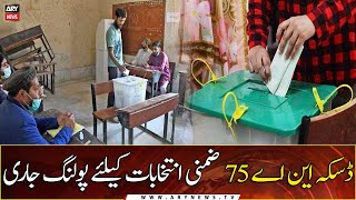 Voting underway for NA-75 Daska by-election