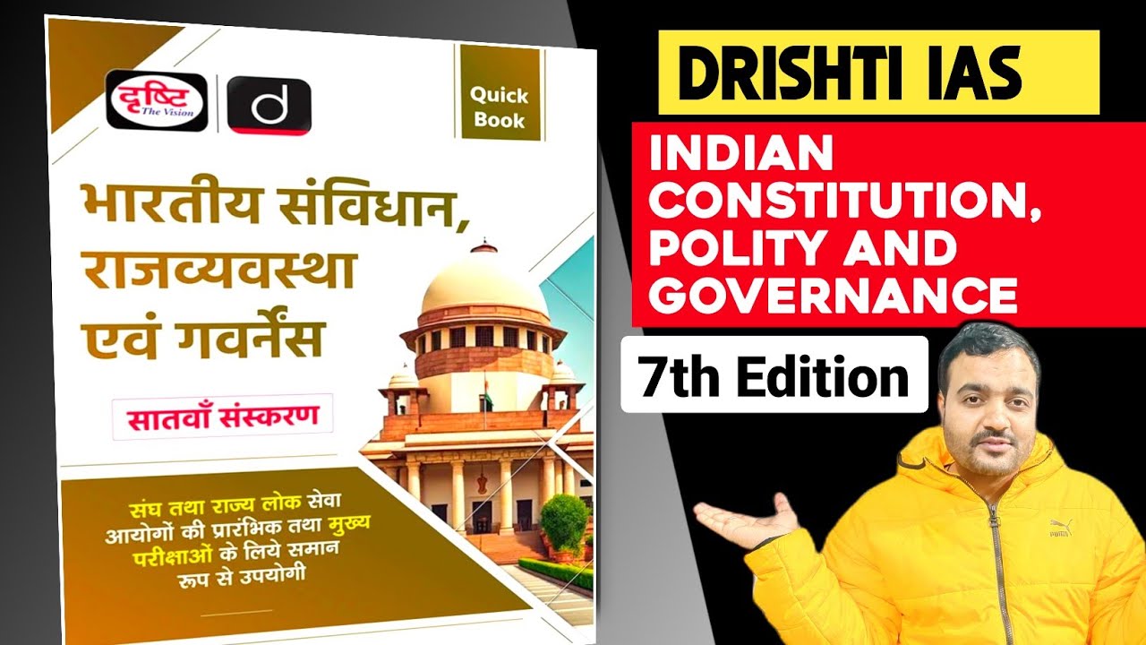Don't Buy Drishti Polity Book Without Watching This
