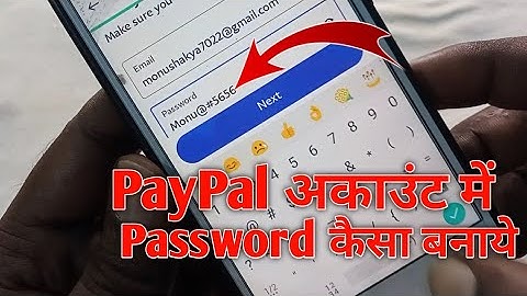 PayPal account me password Kaisa banaye | PayPal me password Kaise banate hain