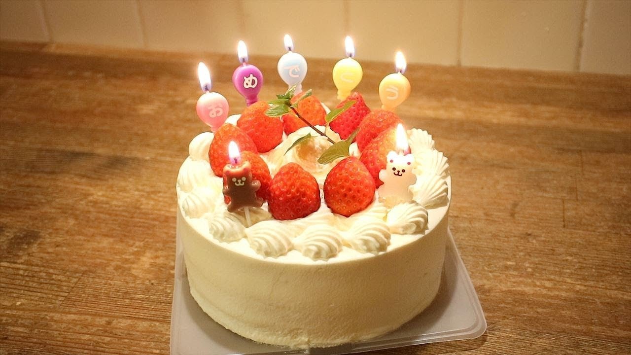 基本のお誕生日 お祝い デコレーションケーキの作り方 Anniversary Cake Coris Cooking Youtube