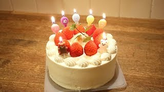 基本のお誕生日・お祝い☆デコレーションケーキの作り方 Anniversary cake｜Coris cooking