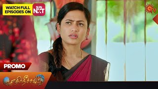 Ethir Neechal - Sun TV Serial