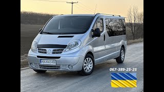 | ПЕРЕОБЛАДНАННЯ | Nissan Primastar 2014p. (2.0\115л.с) з ВАНТАЖНОГО В ПАСАЖИР