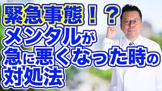 覚せい剤・有機溶剤中毒 (精神科MOOK (3)) 加藤 伸勝 Amazon.co.jp: 覚せい剤・有機溶剤中毒 (精神科mook no. 3