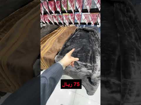 خصومات الشتاء من شخصية الرجل