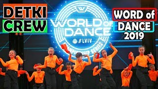 DETKI CREW | Frontrow | Jr Team Division | World of Dance Lviv Qualifier 2019 | #WODUA19 #wod