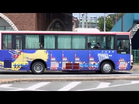 Japanese Arty Bus!