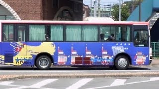 Japanese Arty Bus!