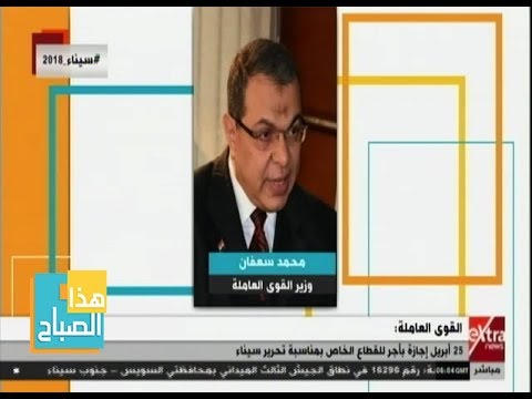 فيديو: كيف سنرتاح في عطلة مايو في عام