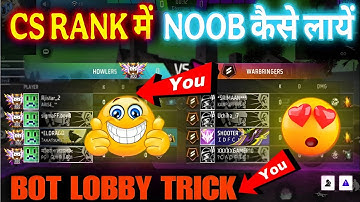 99% Cs Rank Noob Lobby Glitch 2025 || how to get boat lobby in free fire | Cs Bote Lobby Trick