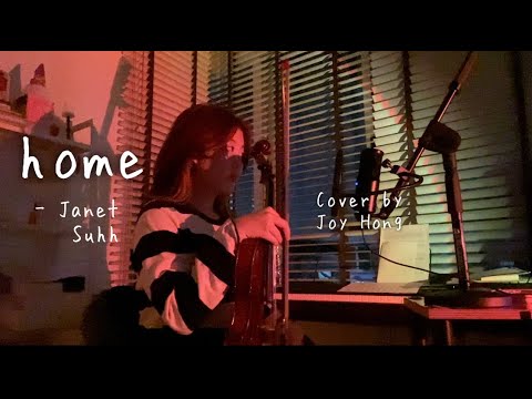 집 home - Janet Suhh (자넷서) - 그 해 우리는 (our beloved summer) - violin OST cover by Joy Hong