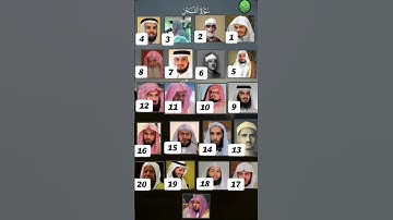 سوره الفجر بصوت الشيخ ياسر الدوسيري 🩷 #المصحف #اكسبلور