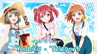 「Clair de Lune」Kodoku Teleport ⌈3人 Japanese Cover⌋