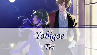 Yobigoe - Tei | Unnamed Memory OP [Legendado PT-BR]