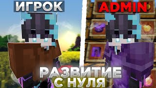 картинка: 💵ПОДНЯЛСЯ С 0 МОНЕТ ДО 1МЛН МОНЕТ!ArtyGrief!1 часть!👑