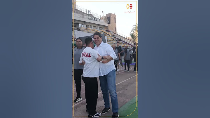 الظهور الأول ل ايمن الرمادي المدير الفني الجديد للزمالك