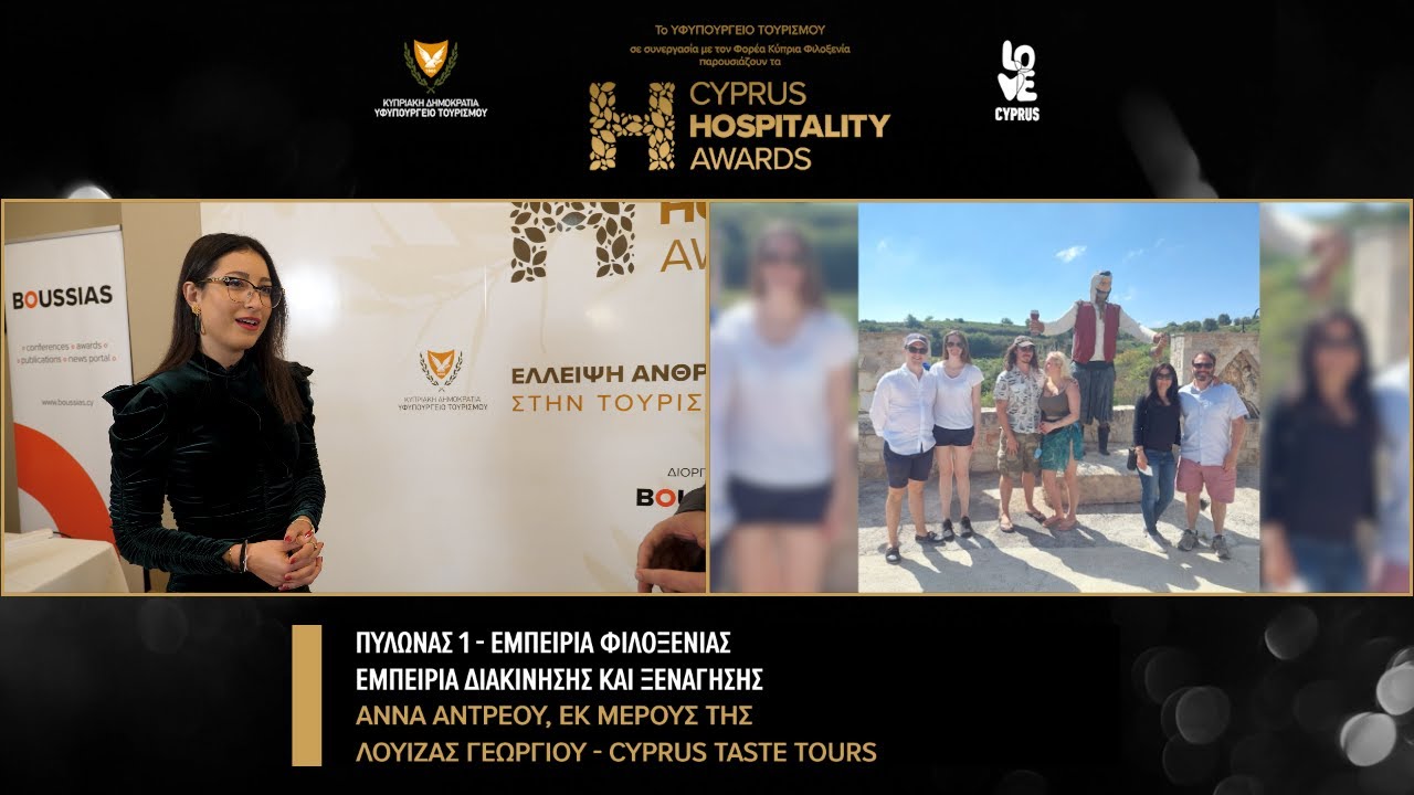 Hospitality 2023 Winner - Louiza Georgiou - Cyprus Taste Tours