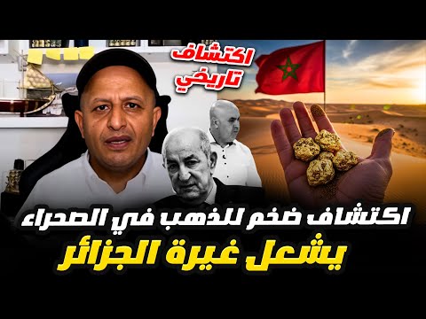 اسعد الشرعي المغاربة عباقرة في النقاش والتبوني عاجز عن الاستيعاب بعقل واحد اسعد الشرعي