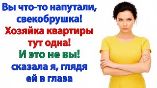 картинка: КТО ПЛАТИТ — ТОТ И КОМАНДУЕТ! ПРОСТОЕ ПРАВИЛО, КОТОРОЕ СВЕКРОВИ НЕ ПОНРАВИЛОСЬ!