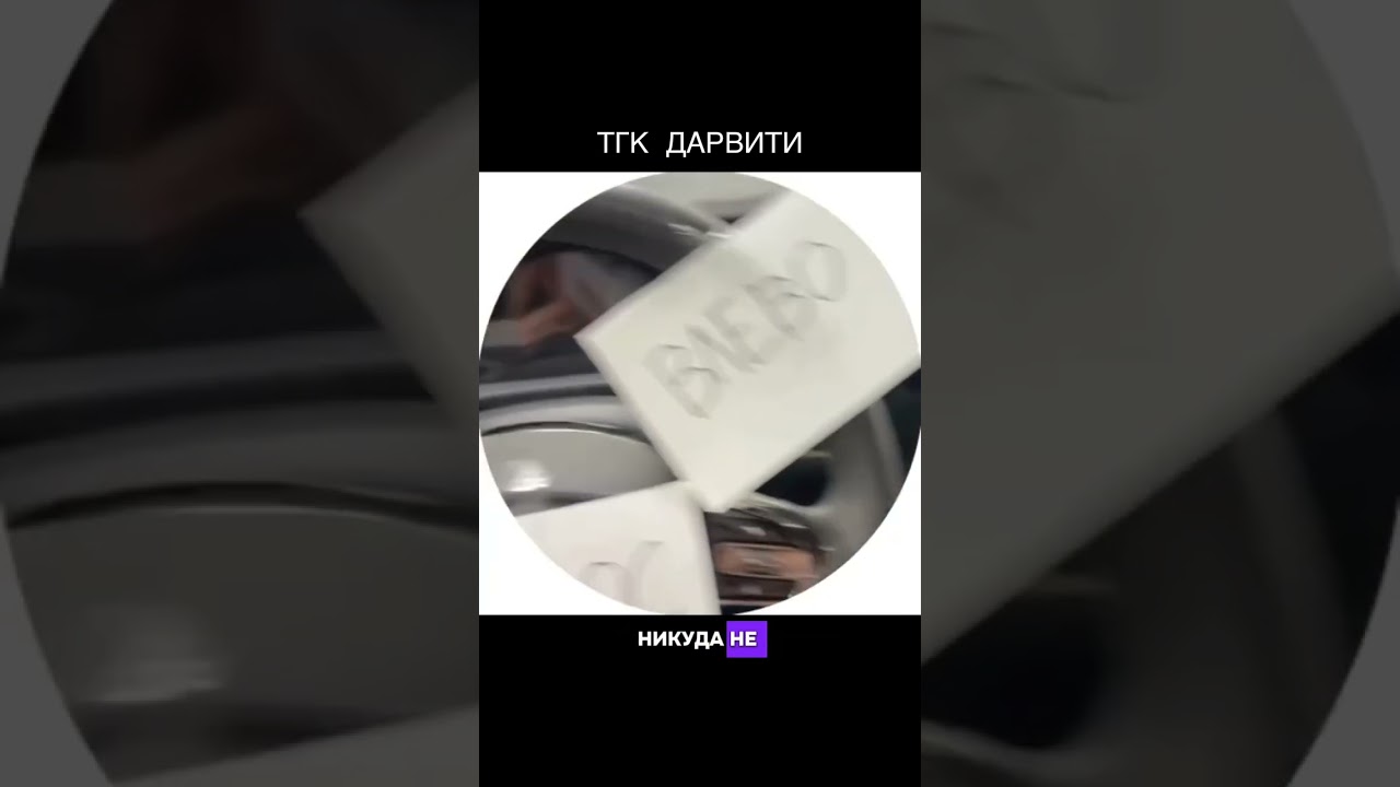 Простое И Эффективное Решение Для Безопасного Вождения!