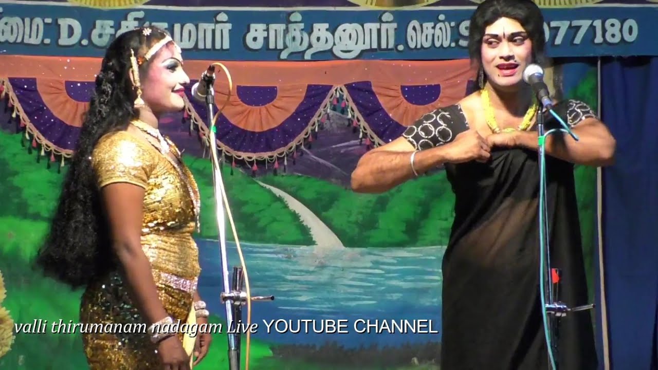 கலைமகள் வள்ளி சூர்யா பபூன் மணிமேகலை டான்ஸ் நந்தவனம் காமெடி வள்ளி திருமணம் நாடகம்