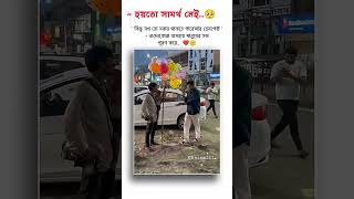 Allah onar vallo korok Amin bola jaben