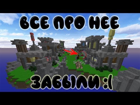 САМАЯ ЛУЧШАЯ МИНИ ИГРА ДЛЯ ТРЕНИРОВКИ ПВП В МАЙНКРАФТ - Hypixel mini walls minecraft