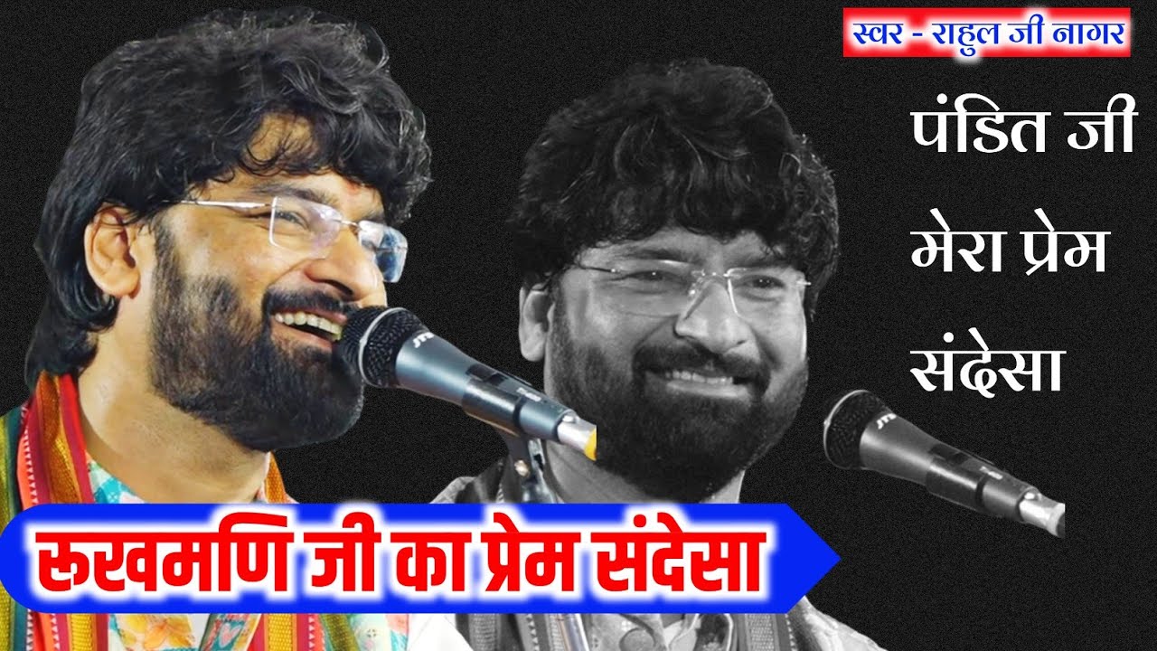 नागर मंडल दीपाखेड़ा || मनपसंद रचना ||  || तृतीय दौर || खुला मंच   ||  रेहटी भजन प्रतियोगिता