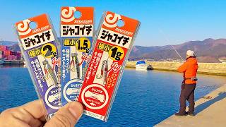 【軽すぎ注意】2g以下の極小マイクロジグ「ジャコイチ」春メバルに効きすぎた