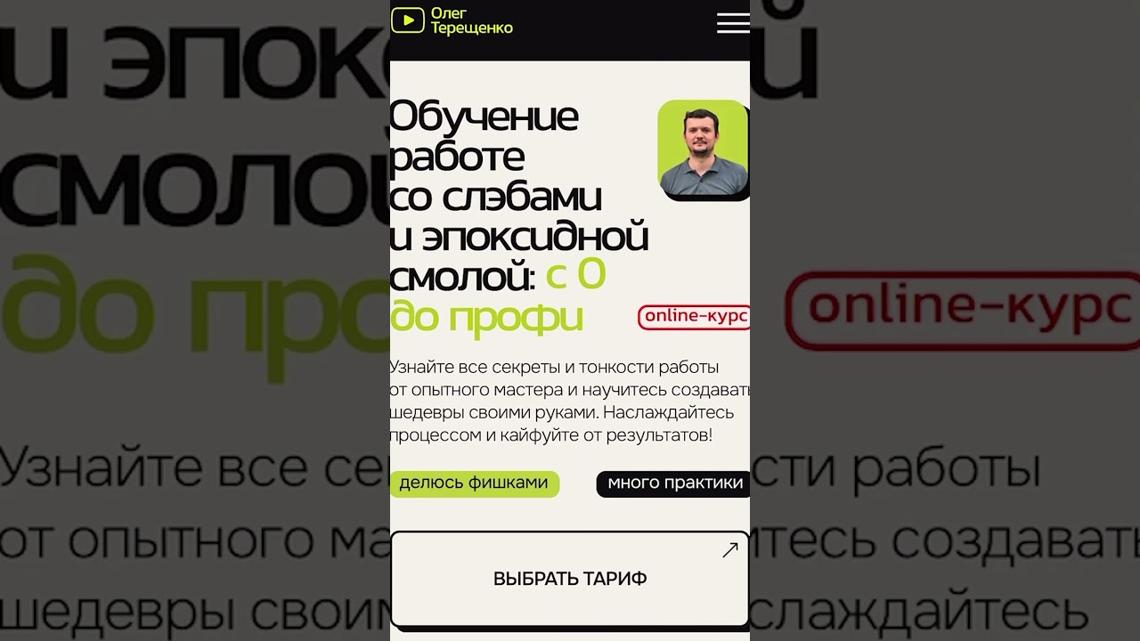 ИЗОГНУТЫЙ и МОКРЫЙ СЛЭБ В ПОМОЙКУ!!!!!!