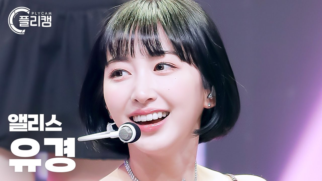 [플리캠 4K] ALICE YUKYUNG 'DANCE ON' (앨리스 유경 직캠) l Simply K-Pop CON-TOUR Ep.546