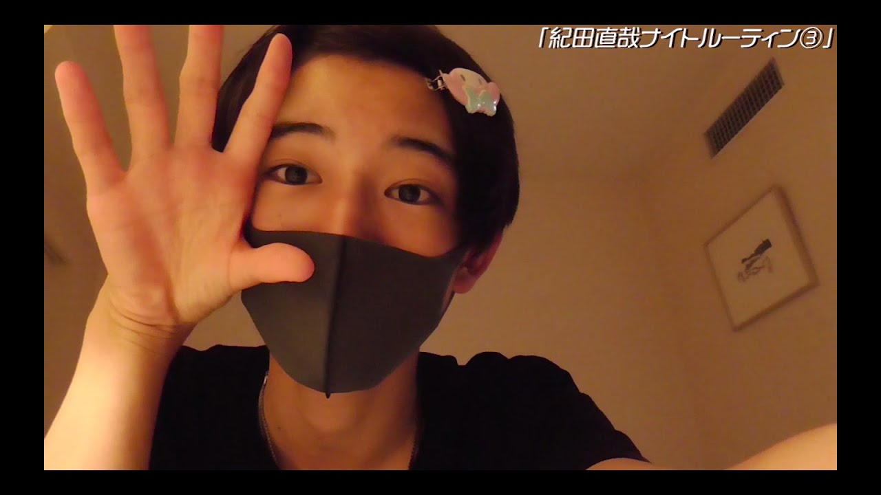 BATTLE BOYS アナザーストーリー #143「紀田直哉ナイトルーティン③」