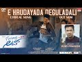 E Hrudayada Deguladali - Lyrical | Feel My love | Rakesh, Charithra | Vijay Prakash | D T Ramesh