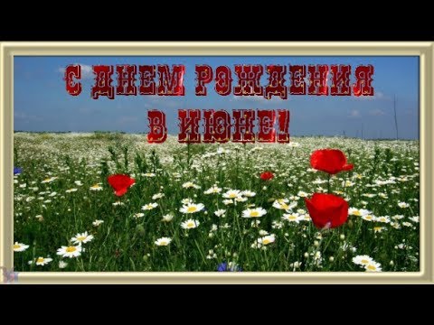 КРАСИВОЕ ПОЗДРАВЛЕНИЕ С ДНЕМ РОЖДЕНИЯ СЕСТРЕ КРАСИВОЕ ПОЗДРАВЛЕНИЕ С ДНЕМ РОЖДЕНИЯ СЕСТРЕ