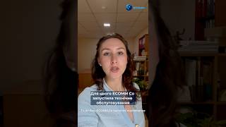 Хто має займатися підтримкою ArcGIS у вашій організації? #ArcGIS #GIS #Esri #ГІС #GeoAnalytics