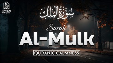 Surah Al-Mulk (سورة الملك) | Powerful Night Tilawat for Protection, Barakah & Peaceful Sleep |