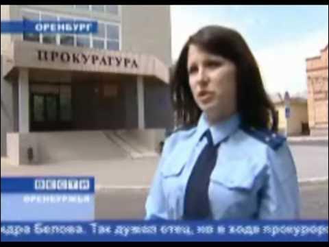 Исполняющим обязанности прокурора города Оренбурга стал Вадим Бабешко Южный Урал