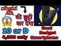 Best Budget Smartphone | 4,999 only |10.or D is better than xiaomi 5A