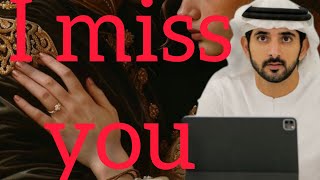 When I miss you ❣️||FAZZA poetry||sheikh hamdan poetry||crown prince of Dubai||FAZZA Love||