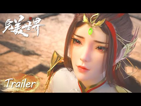 《完美世界》EP81 Trailer | Perfect World | 腾讯视频 - 动漫