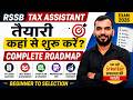 Rssb Tax Assistant 2026 Preparation Strategy | Tax Assistant Complete Roadmap for Beginners | Course