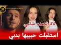 لانا محمد تستقبل شامي في مطار دبي وهو يرد عليها لبست فستان ابيض ❤