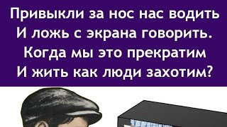 ❓️‼️Орчан прессуют за то, что они рассказывают как обстоят дела в Орске с наводнением на самом деле?