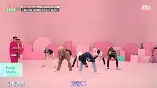 [中文字母] Monsta X Exploding Balloon Game Dance on Idol Room