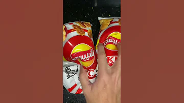 شيبسي Kfc الجديد 