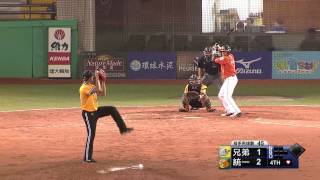 04/30 兄弟 vs 統一 四局下,高國慶敲出陽春全壘打,統一2:1兄弟