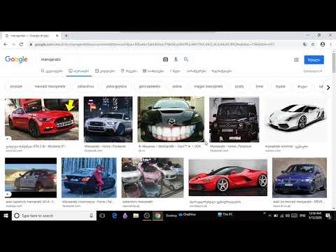 დავით მინასიან - ეკრანზე ფონის დაყენება   რუსულ ენაზე